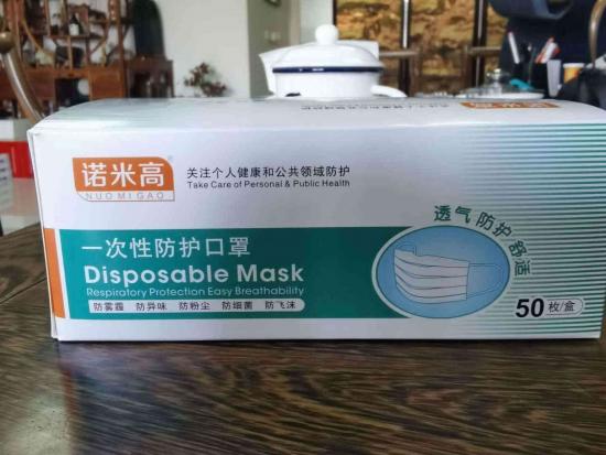 face mask box